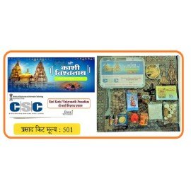 Kashi Vishwanath Prasadam Kit @501 